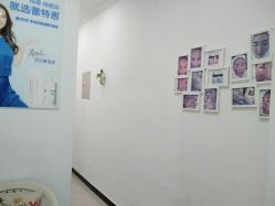 点击看大图 -蕾特恩专业祛痘国际连锁