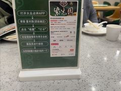 -紫光园·烤鸭·北京菜(团结湖店)