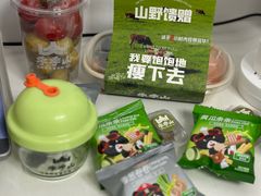 -季季山·云南野生菌火锅(上海首店)