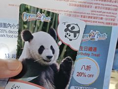 -香港海洋公园