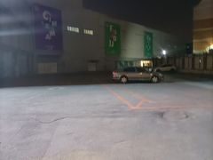 -吉野家(长青店)