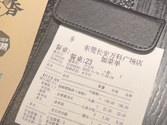 -蛙小侠(长安万科店)