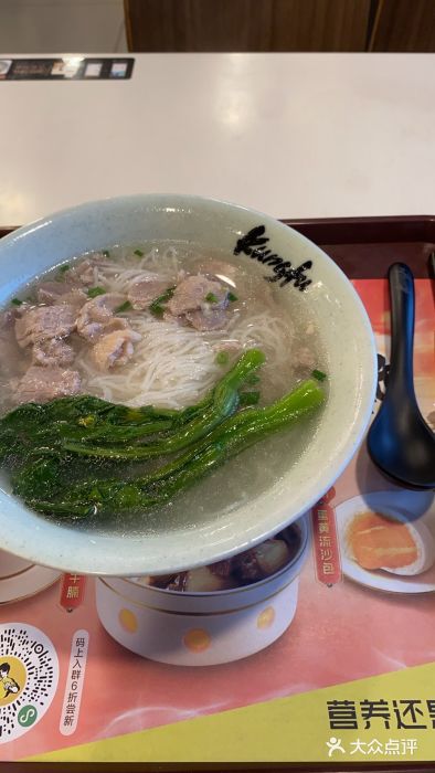 真功夫(中大五院店)图片