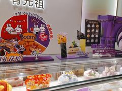 -GANSO元祖食品(锦创书城店)