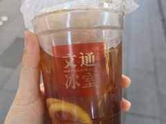 -文通冰室(北京路店)