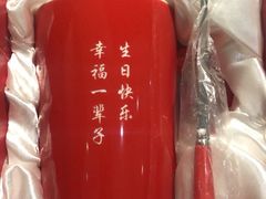 -海底捞火锅(航洋城店)