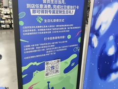 -迪卡侬(越秀公园店)