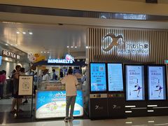 -冰纷万象滑冰场(深圳万象城店)