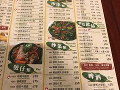 -香港华美达海景酒店