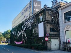 -半岛1919创意园区