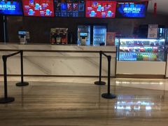 -英皇电影城(英皇集团中心IMAX店)