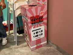 -元气寿司(环球港店)