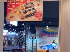 -豪享来(我格广场店)