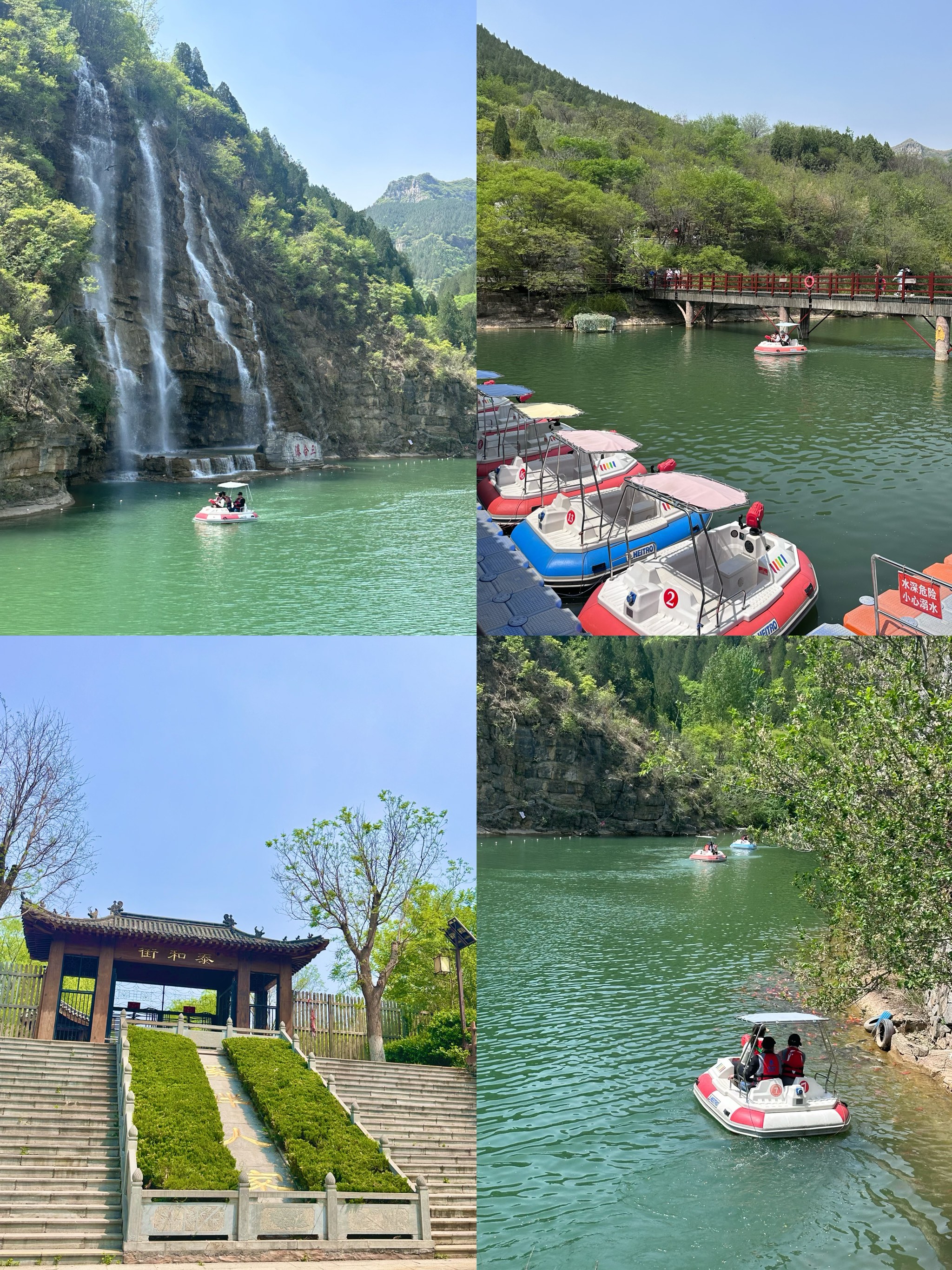 泰和山风景区门票价格图片