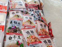 -盒马鲜生(皇庭广场店)