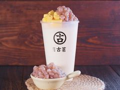 布丁芋奶露-古茗(慈溪龙兴街店)