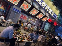 -大千金齐齐哈尔烤肉(清湖店)