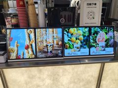 -淡马茶坊(深圳宝安壹方城店)