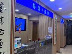 -上海广德中医门诊部