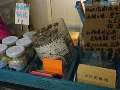 iphone_upload_pic-田记宫廷奶酪