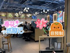 -翡翠拉面小笼包Crystal Jade(上海浦东国际机场T1店)