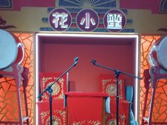 -花小蟹·无锡菜·大闸蟹文化主题餐厅·评弹表演(南长街店)
