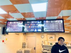 -璐坊粽王(复兴中路店)