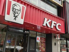 -肯德基(朝阳门店)