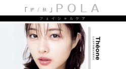 -壹良質サロン