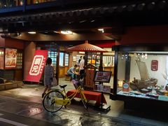 -蟹道乐(網元別館店)
