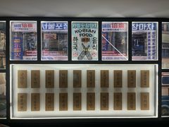 -首尔烤肉大排档(合生汇店)