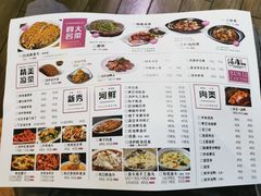 菜单-浔庐餐厅•江西老字号•九江菜(烟水亭店)