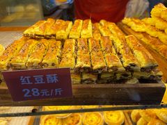 -五道口枣糕王(成府路店)