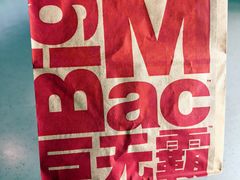 -麦当劳(禄口机场T2航站楼)