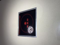 -蝎王府羊蝎子(西直门店)