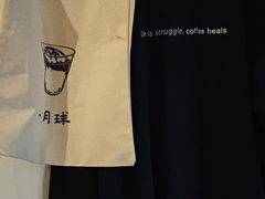 -月球咖啡retro