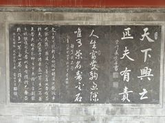 -报国寺