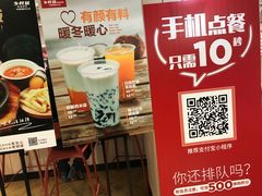 -乡村基(观音桥阳光世纪店)