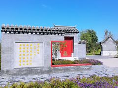 -张家湾公园