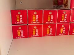 -味多美蛋糕(义和庄地铁店)