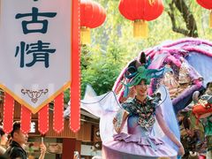 -杭州宋城
