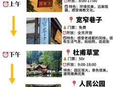 -人民解放纪念碑