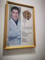 -和颜一美轻医美连锁