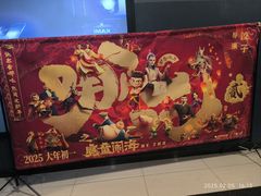 -万达影城(巴南万达广场IMAX店)