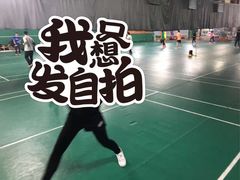 -满江春羽毛球馆