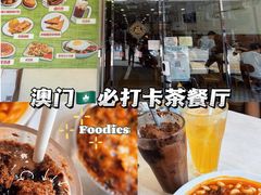 -喜莲咖啡