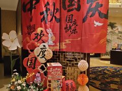 -武汉香格里拉大酒店·香宫中餐厅
