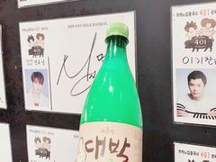 -401餐厅(弘大店)