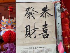 -天河体育中心