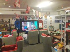 -好玩工厂密室·鹅鸭杀·桌游